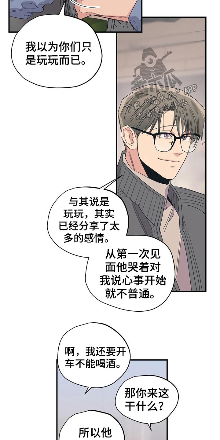 第143话10
