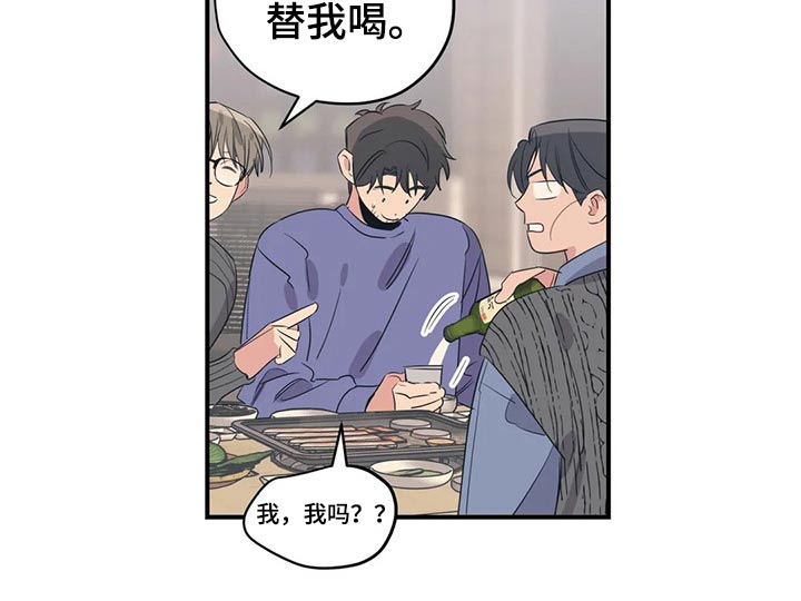 第143话11
