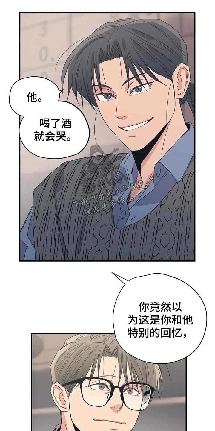 第143话12