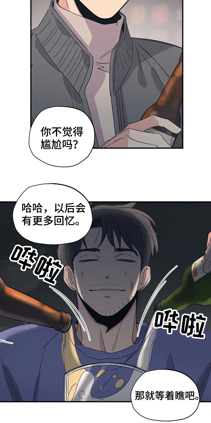 第143话13