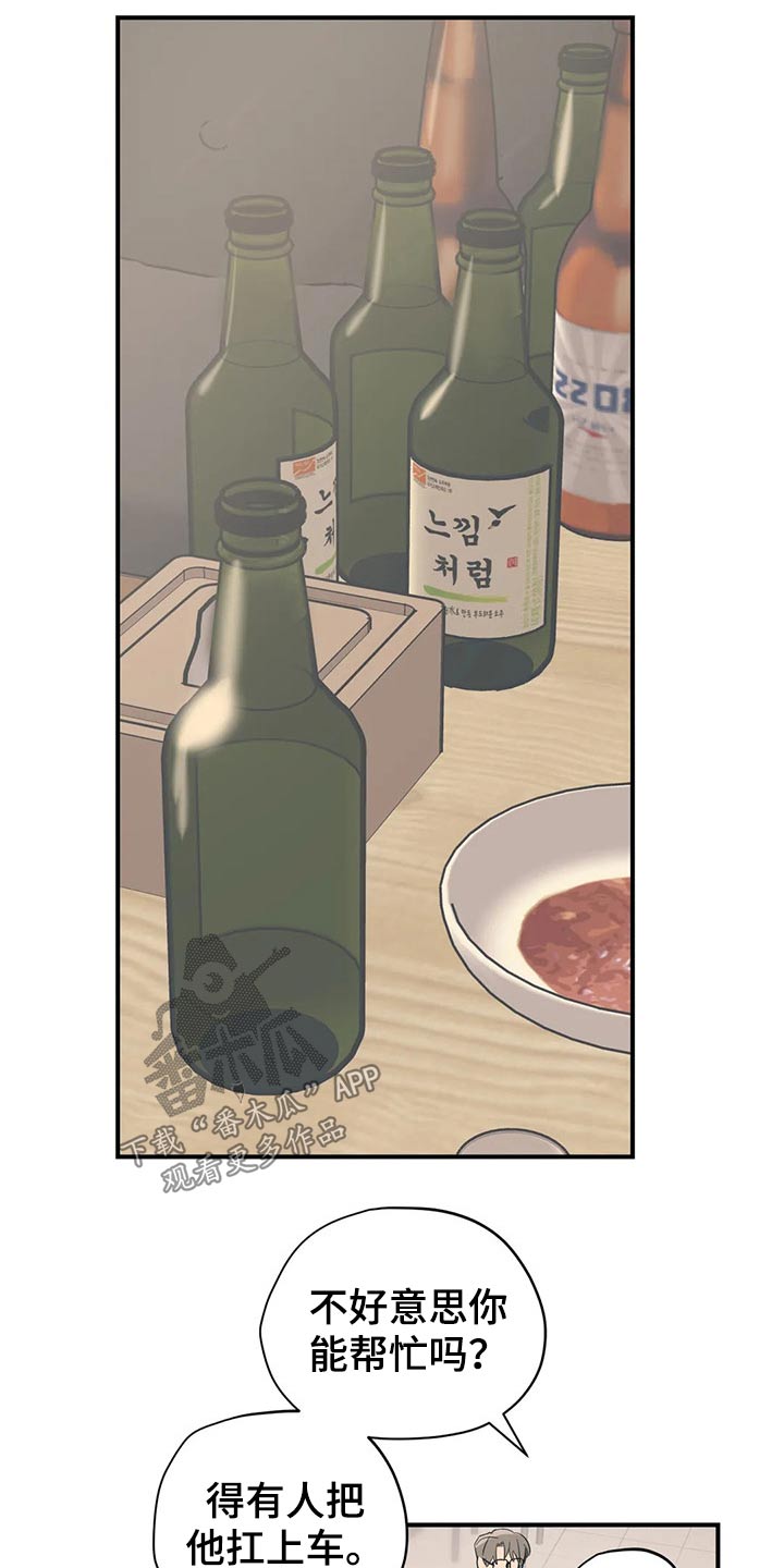 第143话14