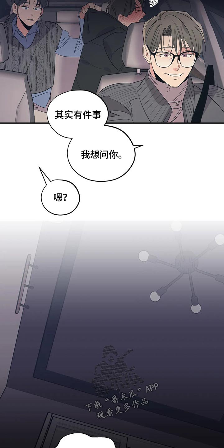 第143话16