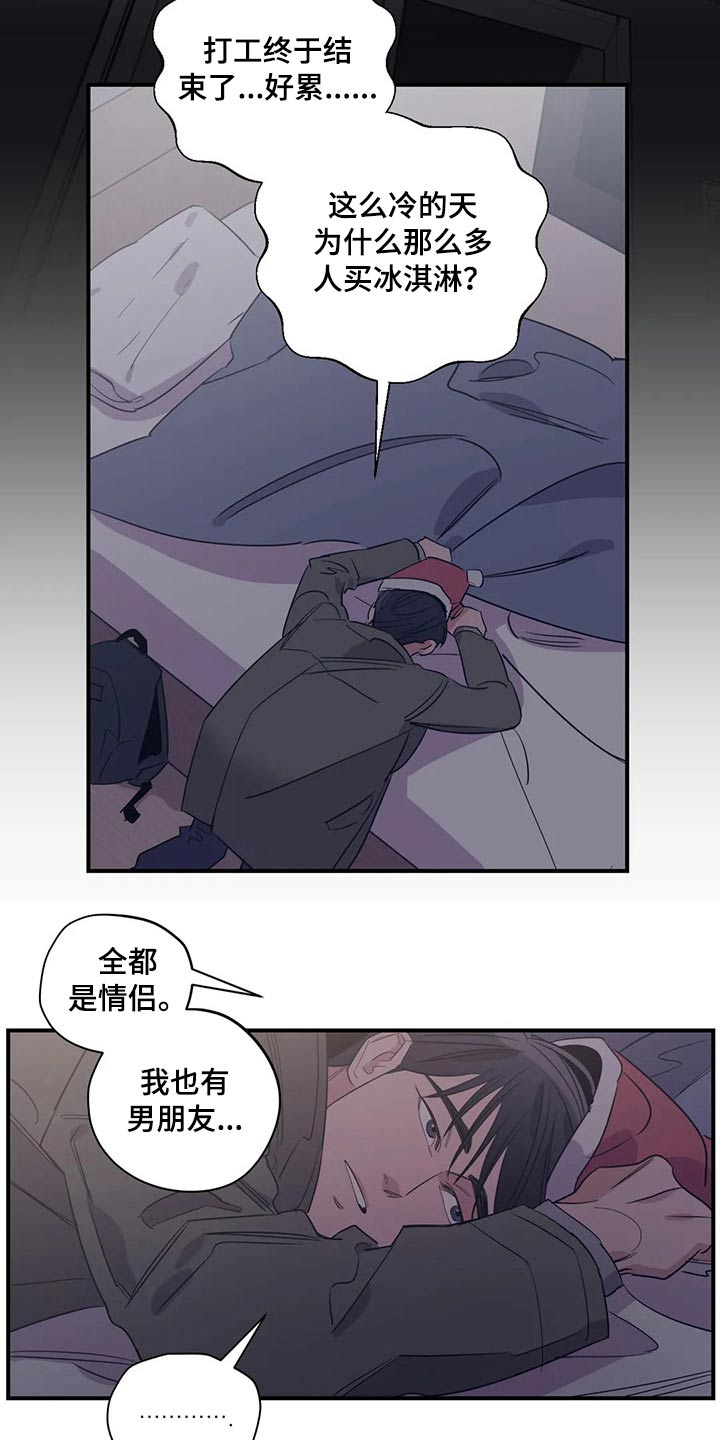 第143话17