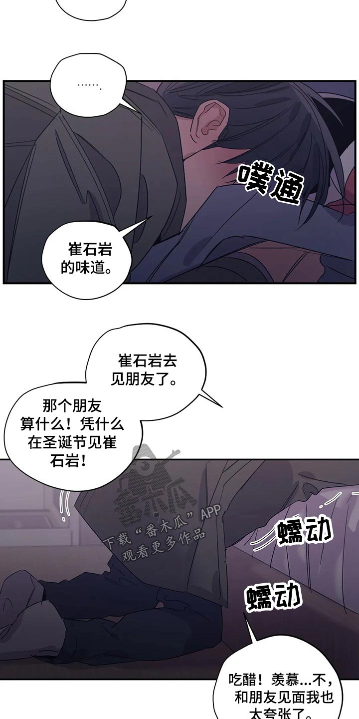 第143话18