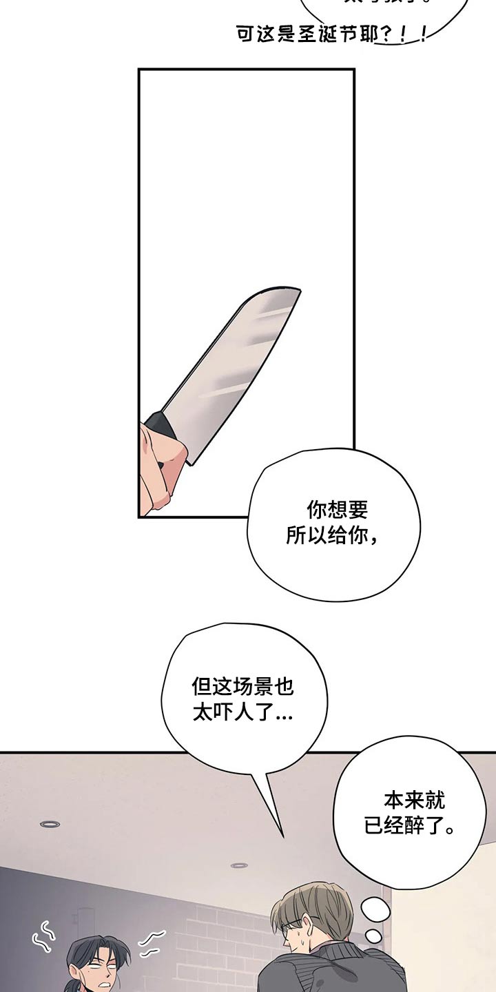 第143话19