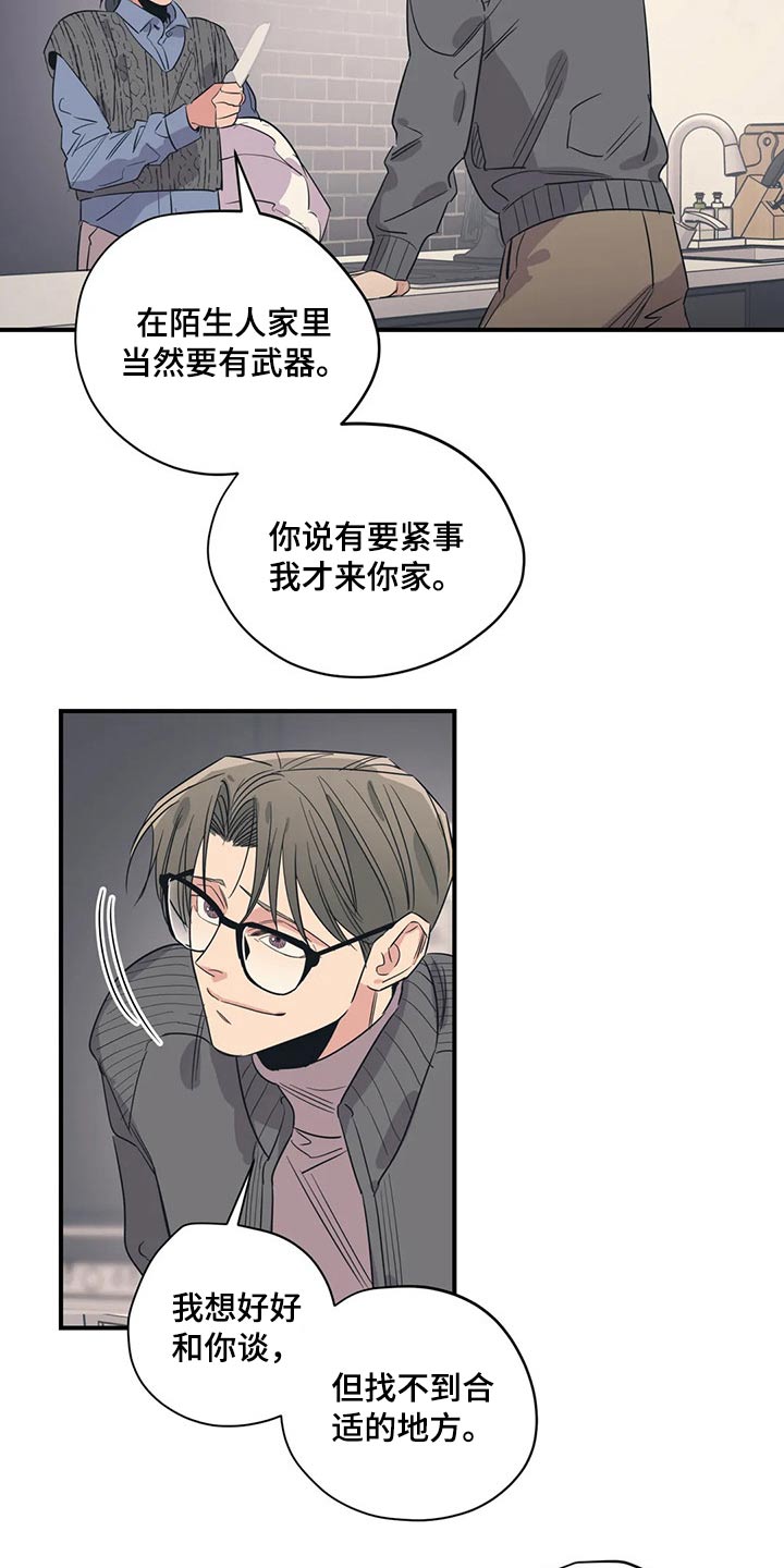 第143话20