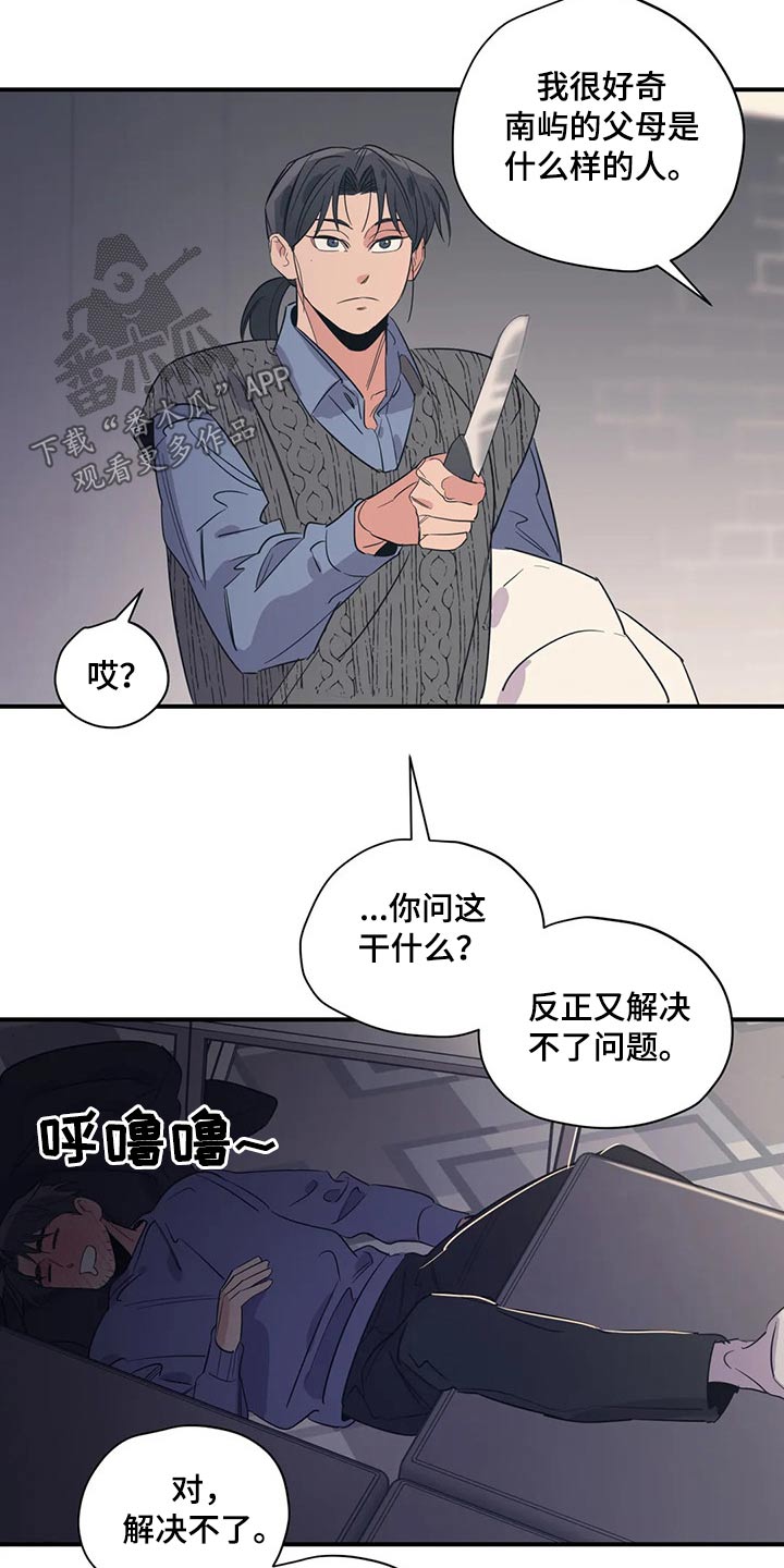 第143话21