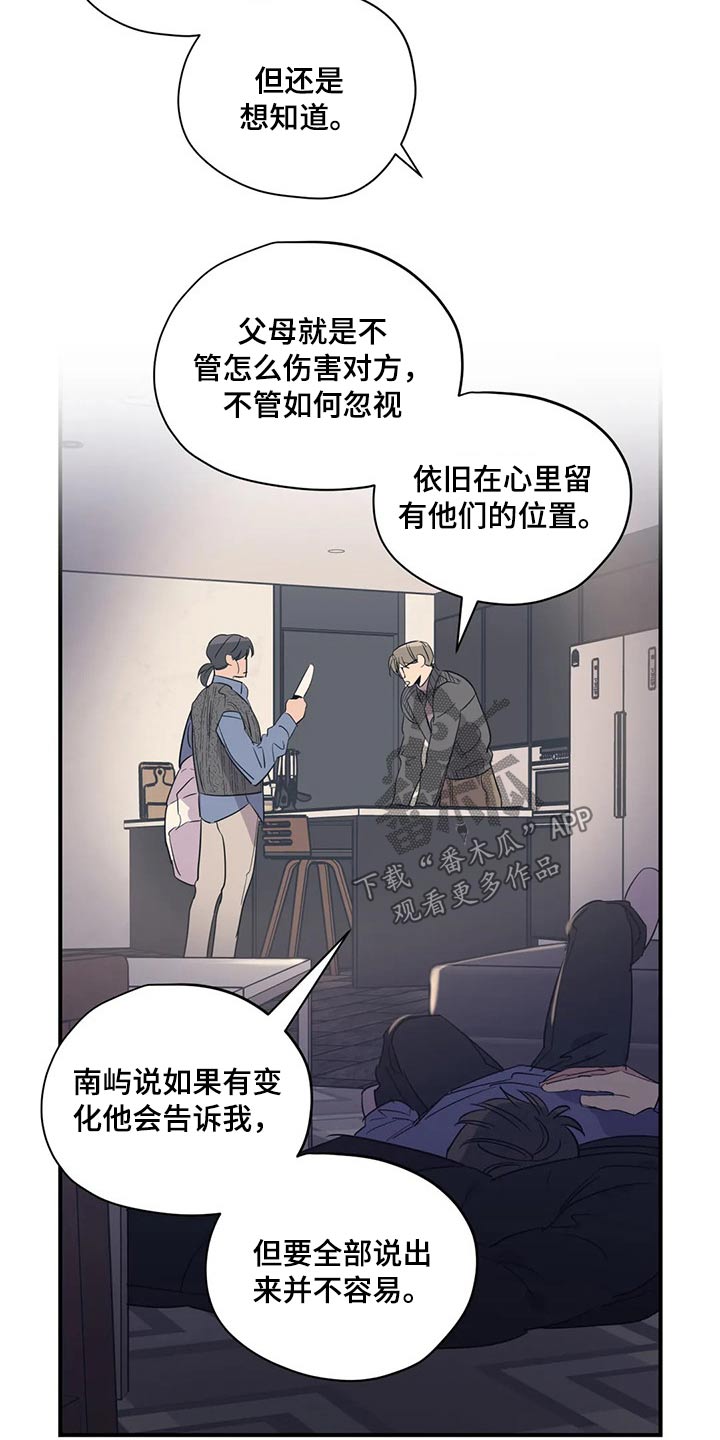 第143话22