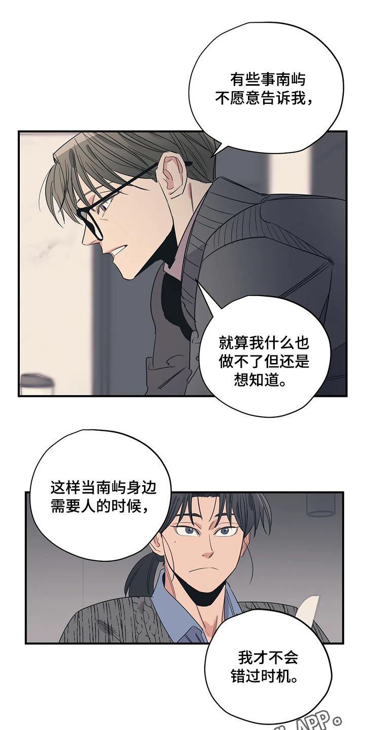 第143话23