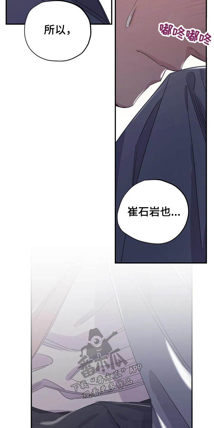 第143话4