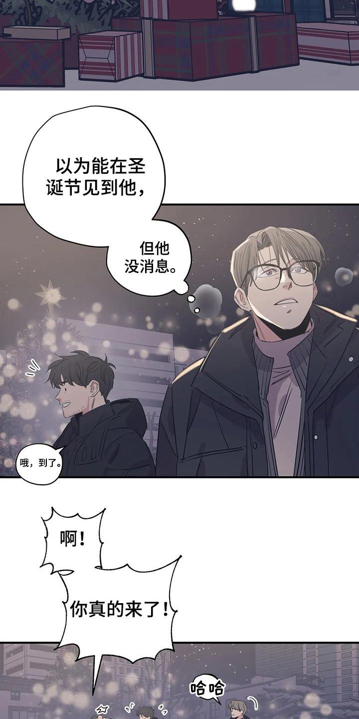 第143话7