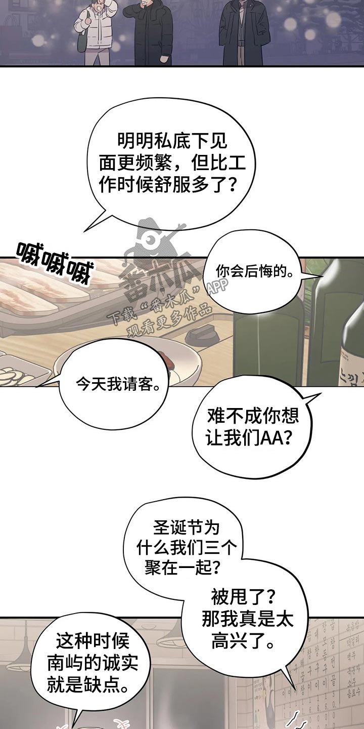 第143话8
