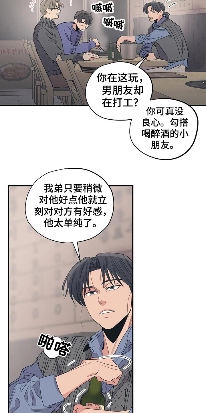 第143话9