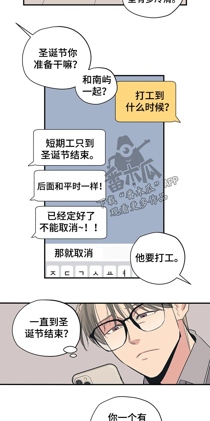 第142话1