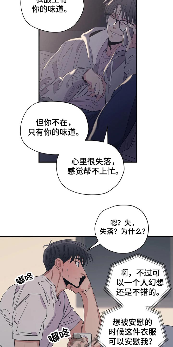 第142话10