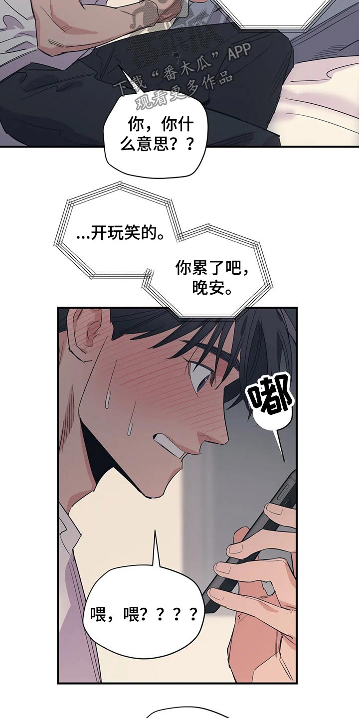 第142话11