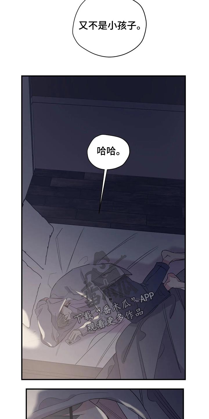 第142话12