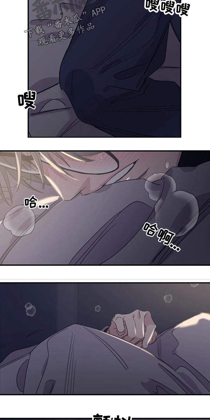 第142话15