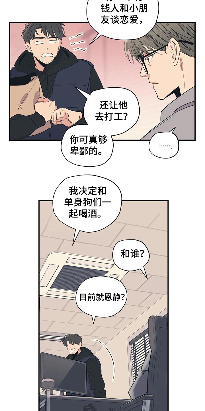 第142话2