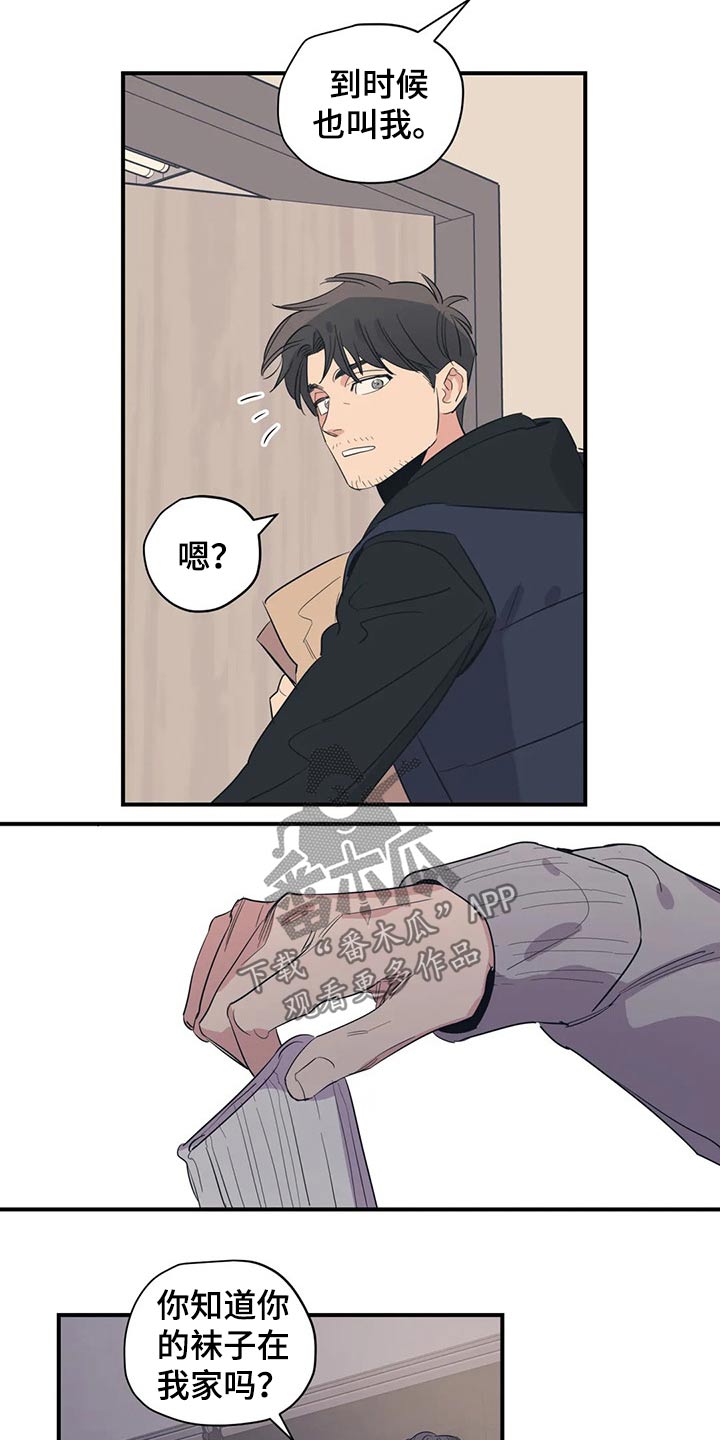 第142话4