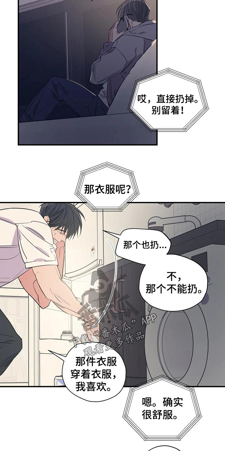 第142话5