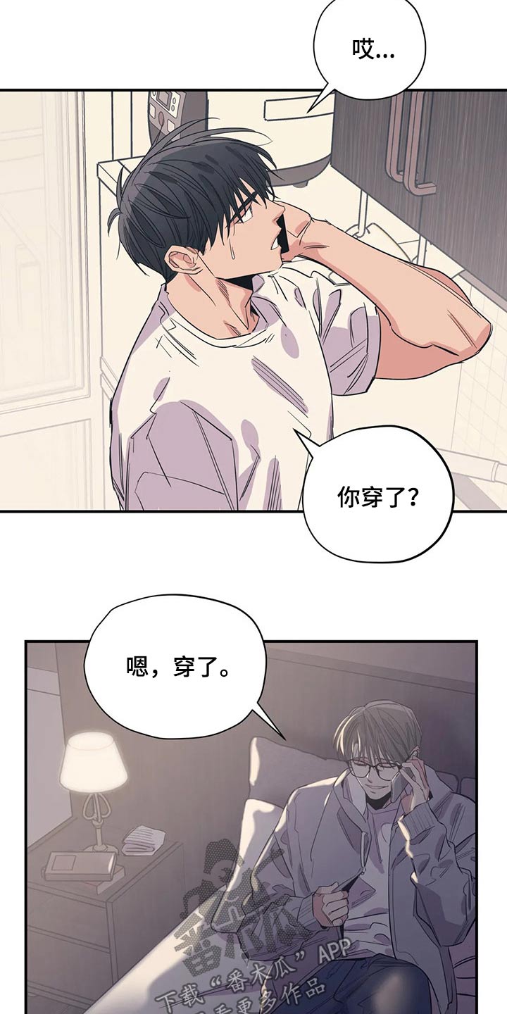 第142话6