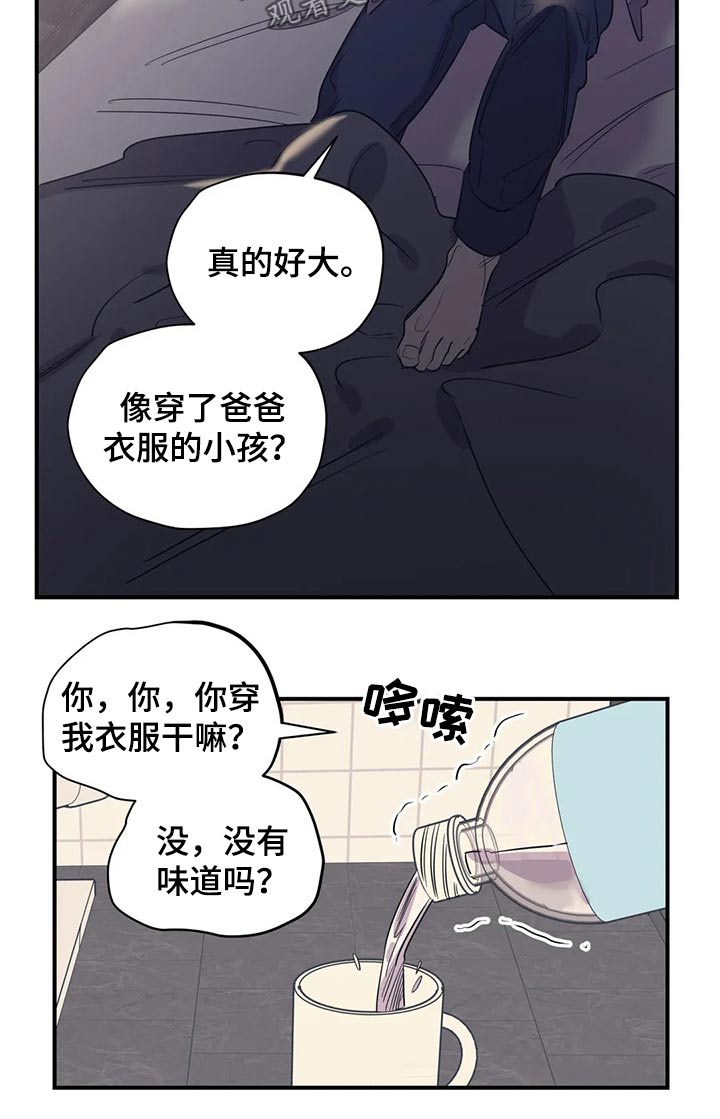 第142话7