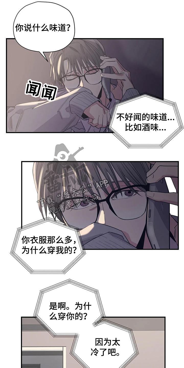 第142话8