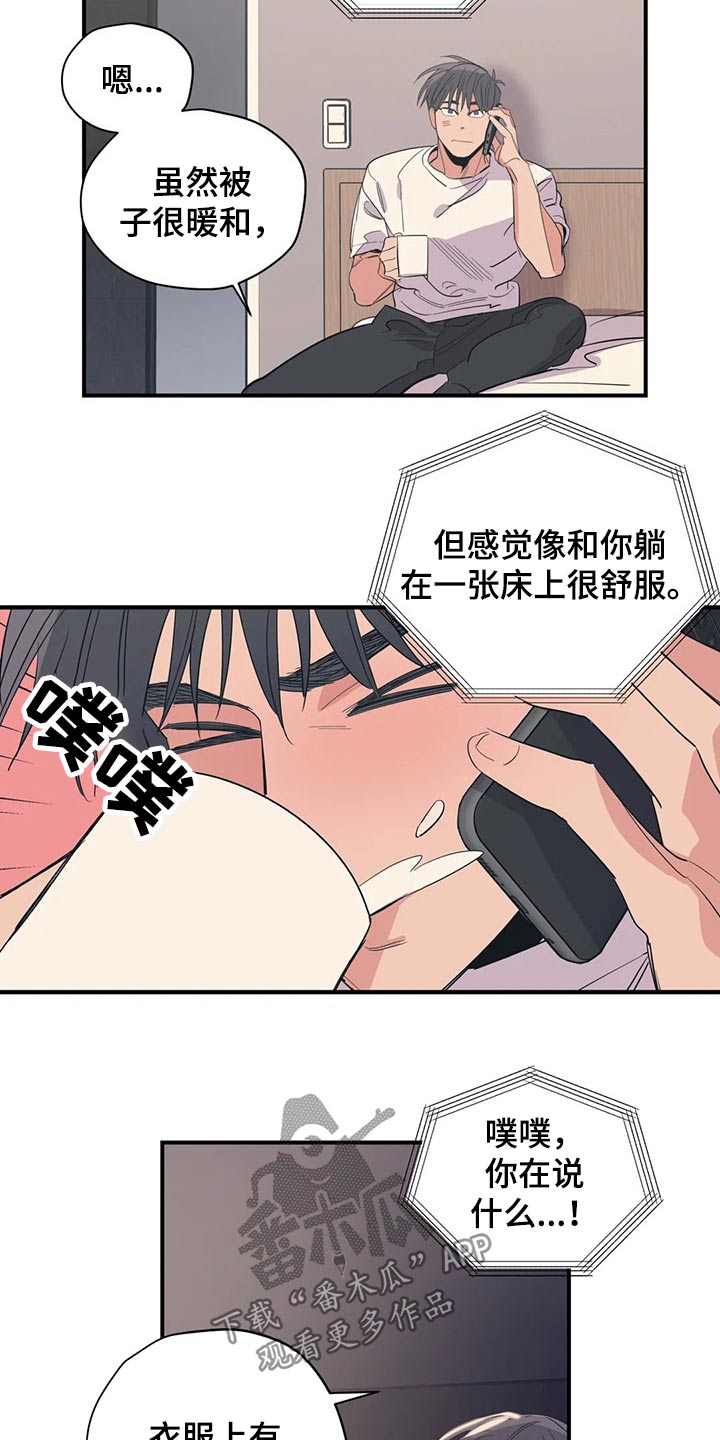 第142话9