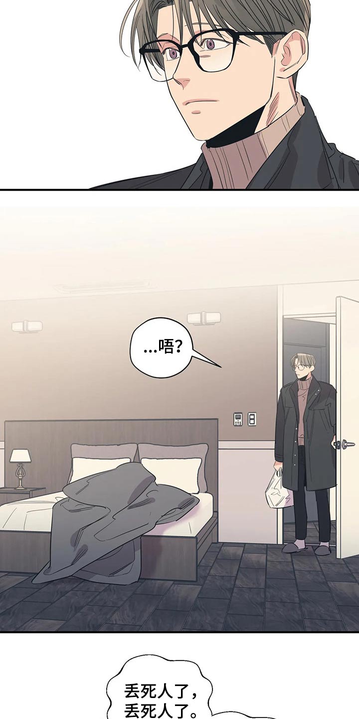 第141话11