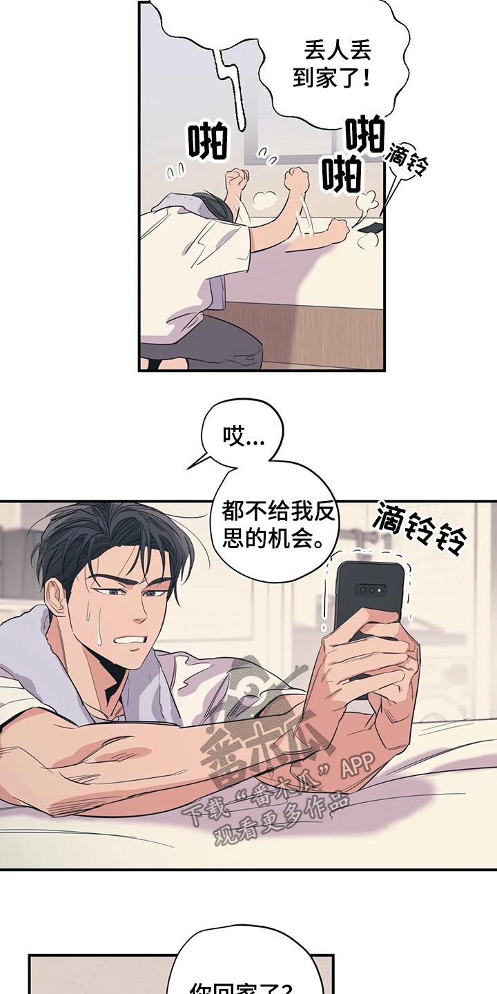 第141话12