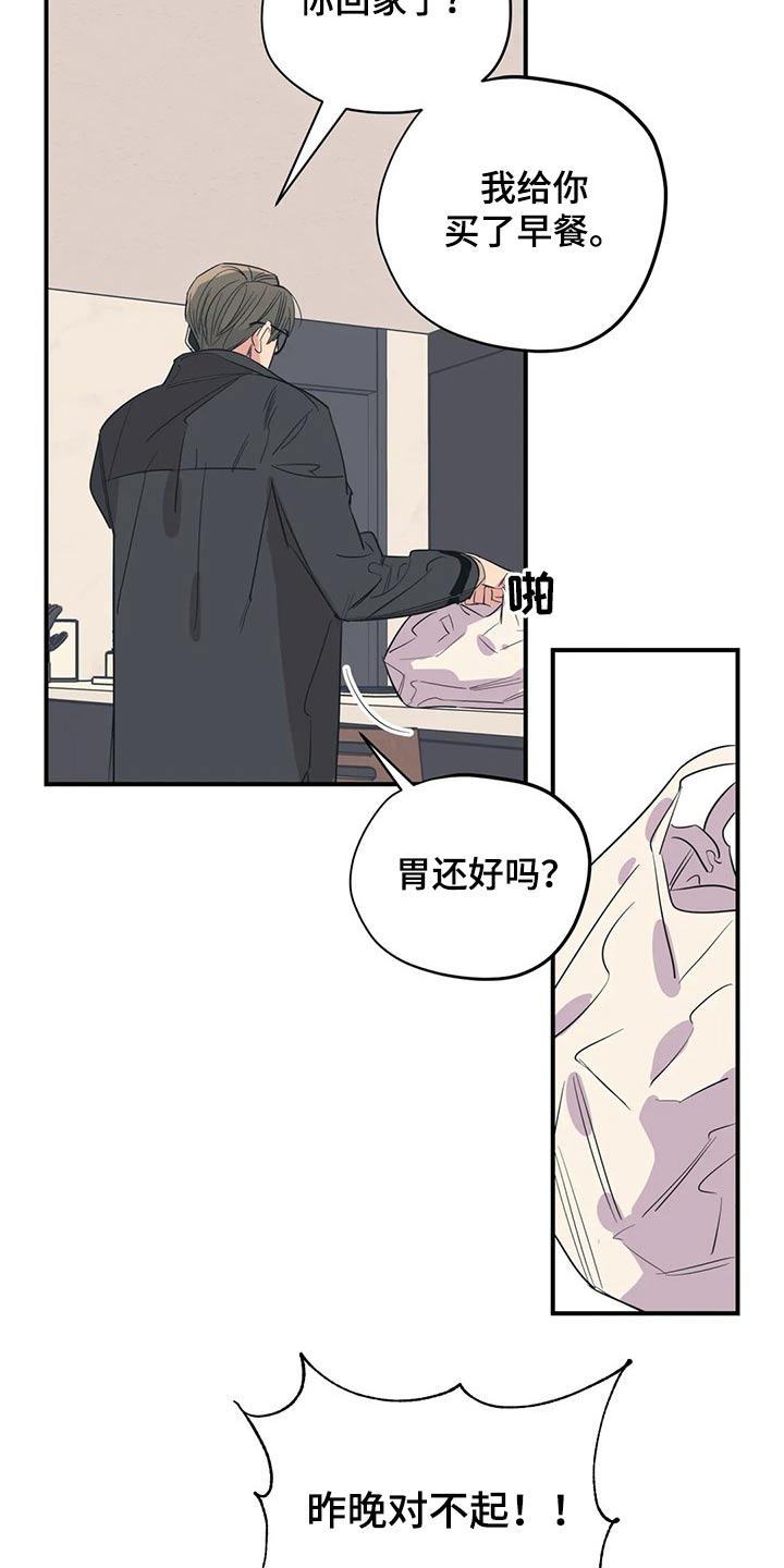 第141话13