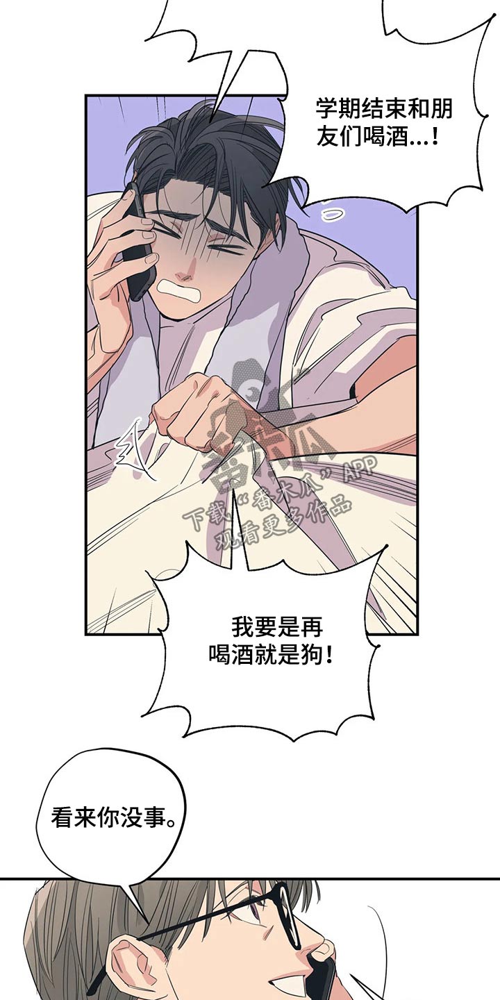 第141话14