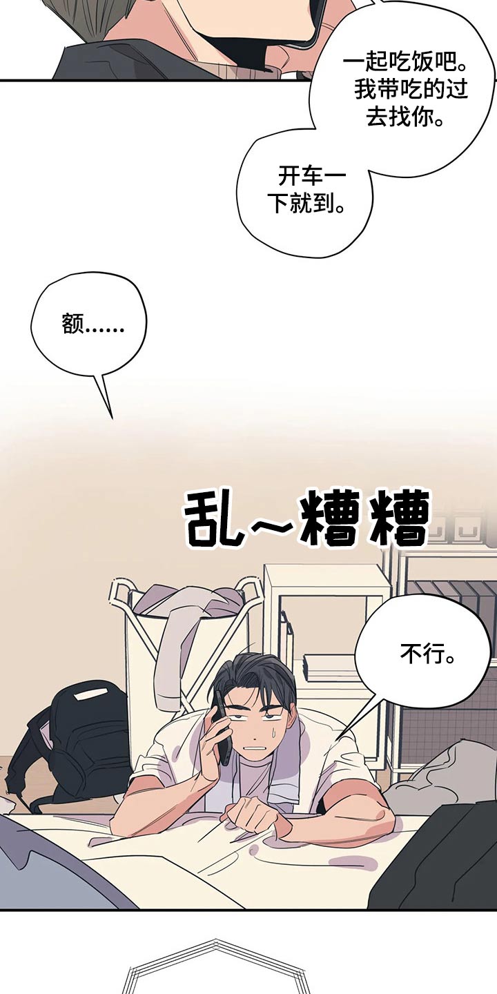 第141话15