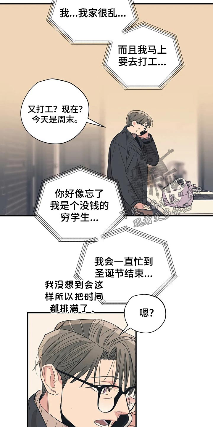 第141话16