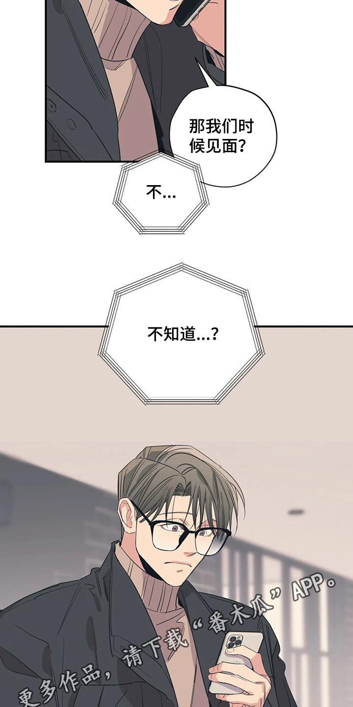 第141话17