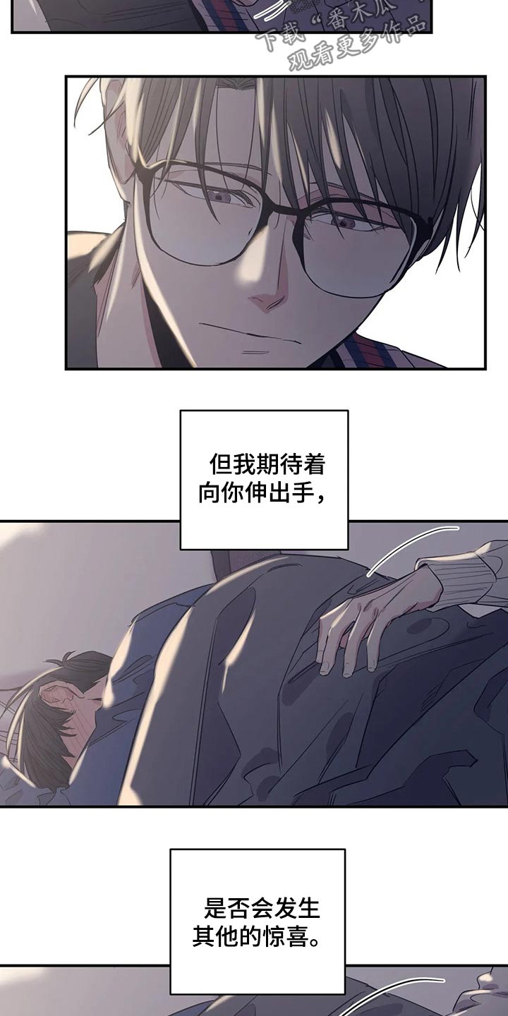 第141话4