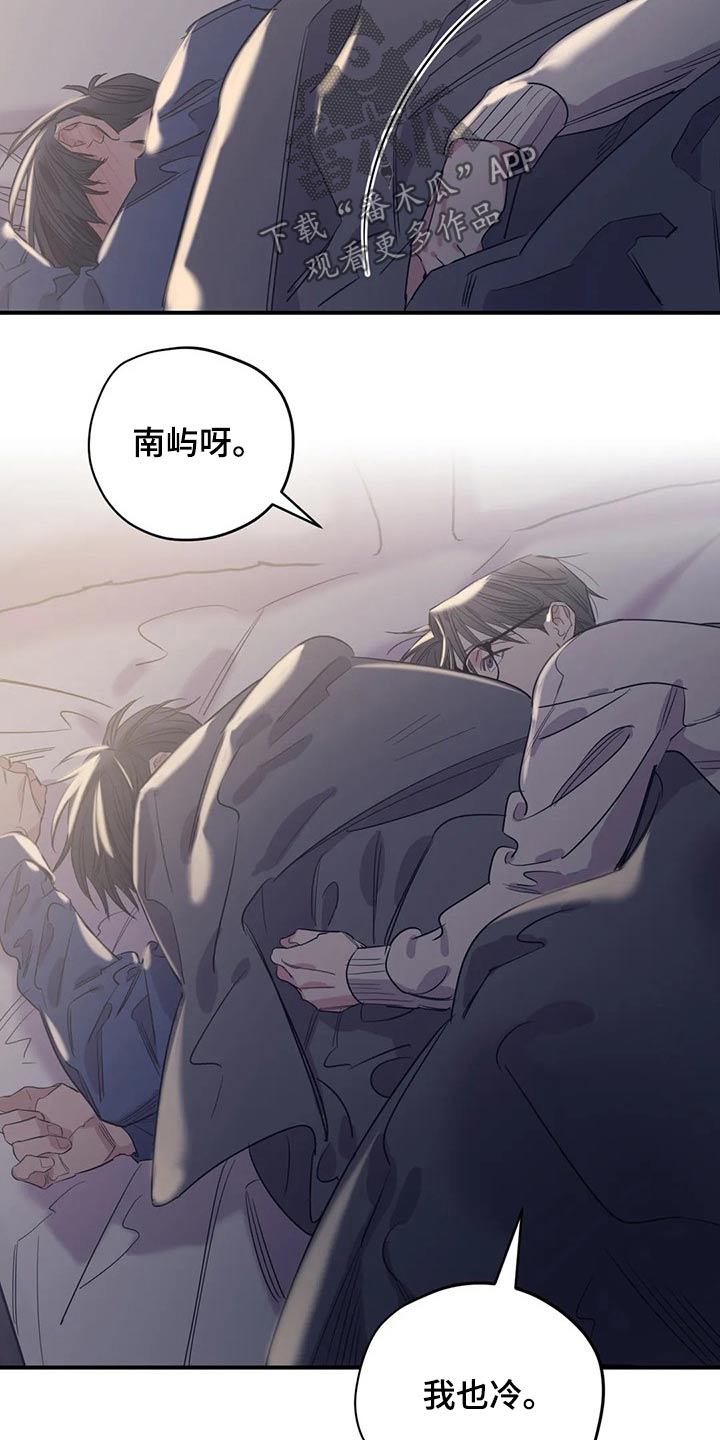 第141话5