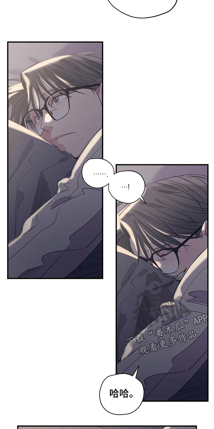 第141话6