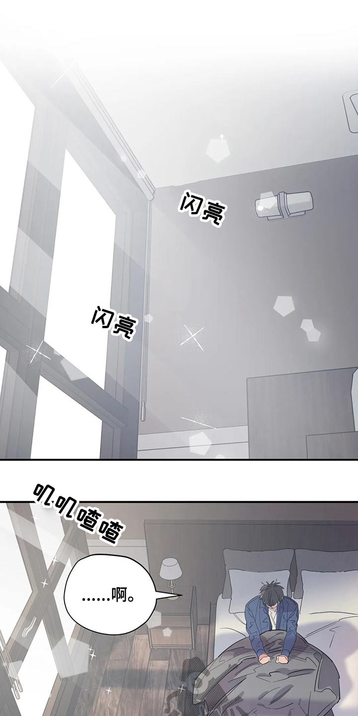 第141话8