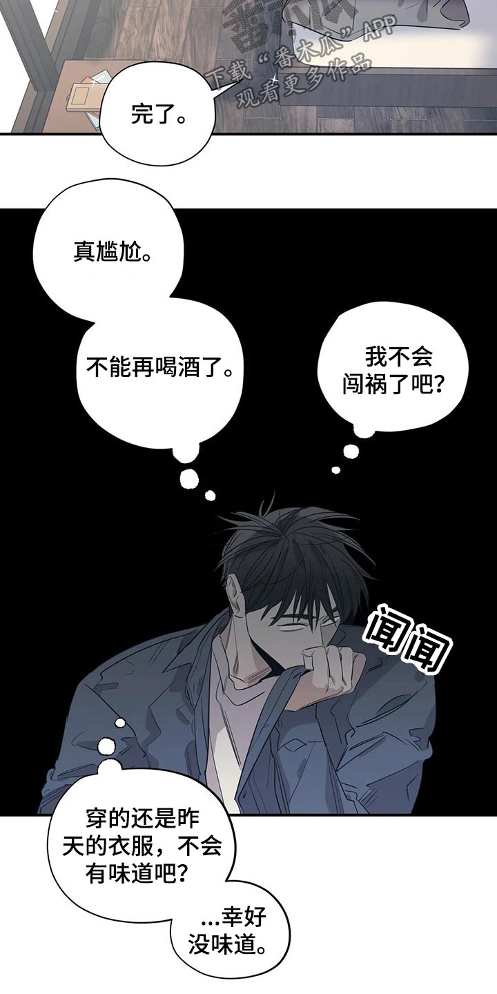 第141话9