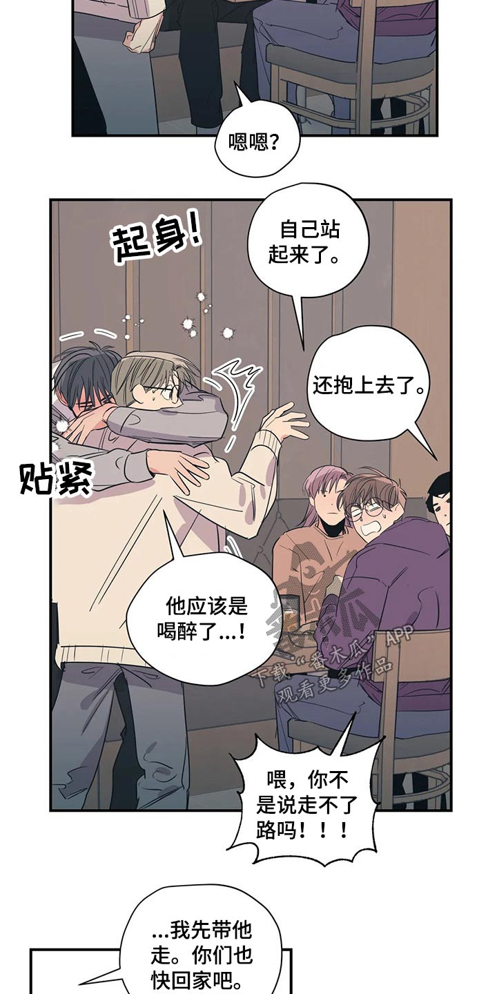 第140话1
