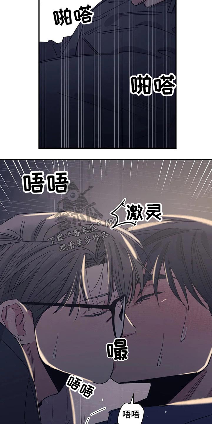 第140话11