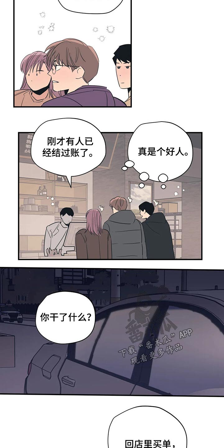 第140话2
