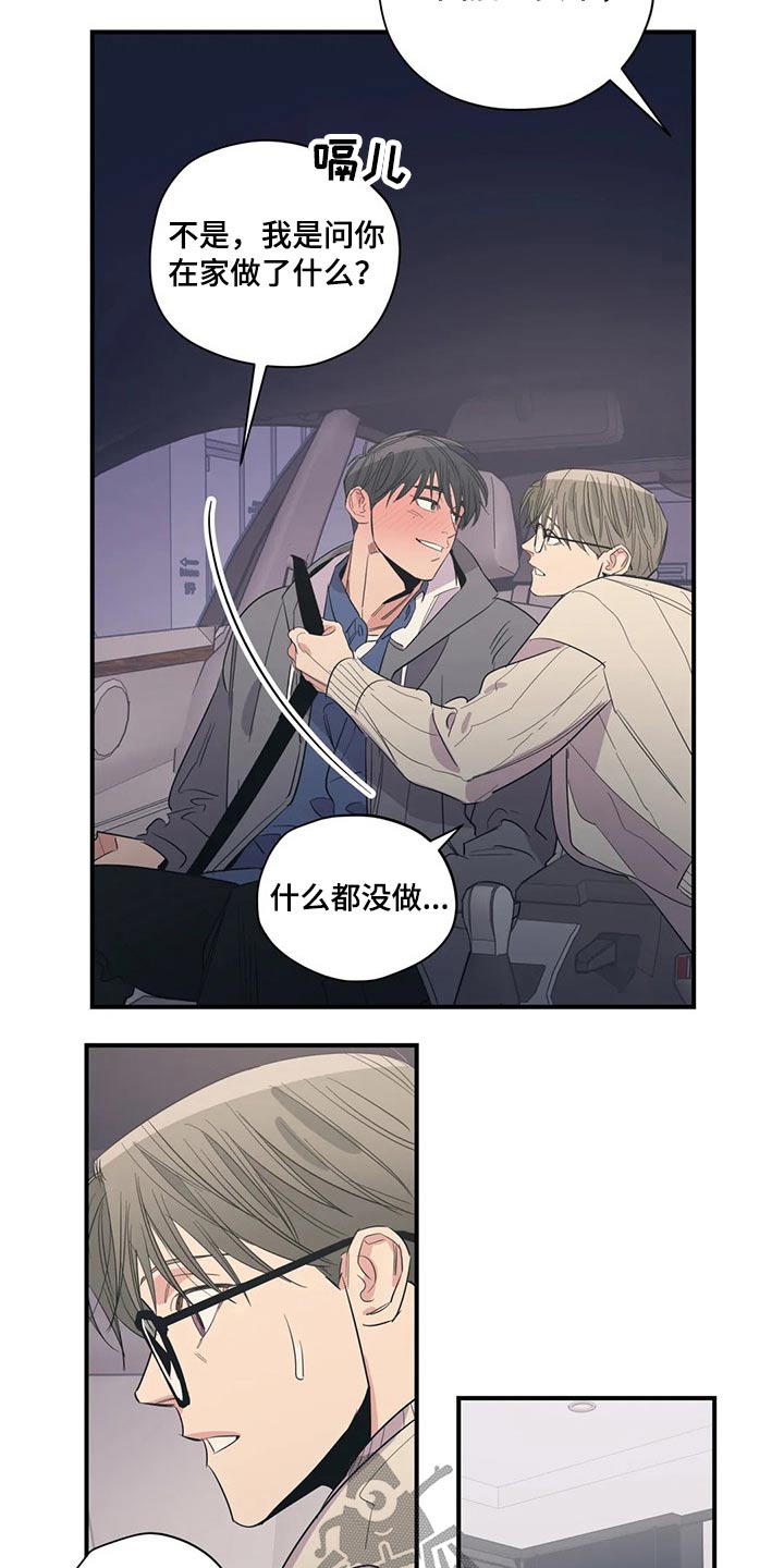 第140话3