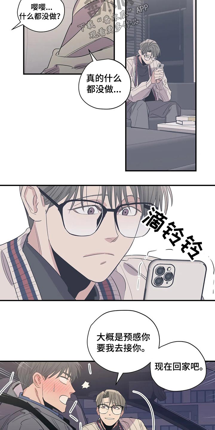 第140话4