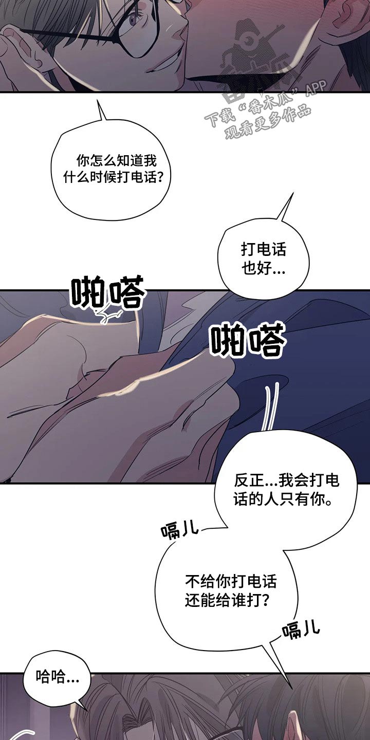 第140话8