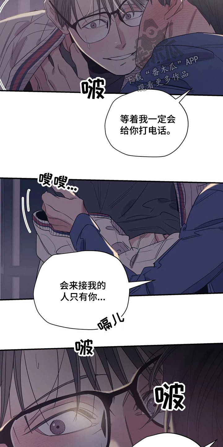 第140话9