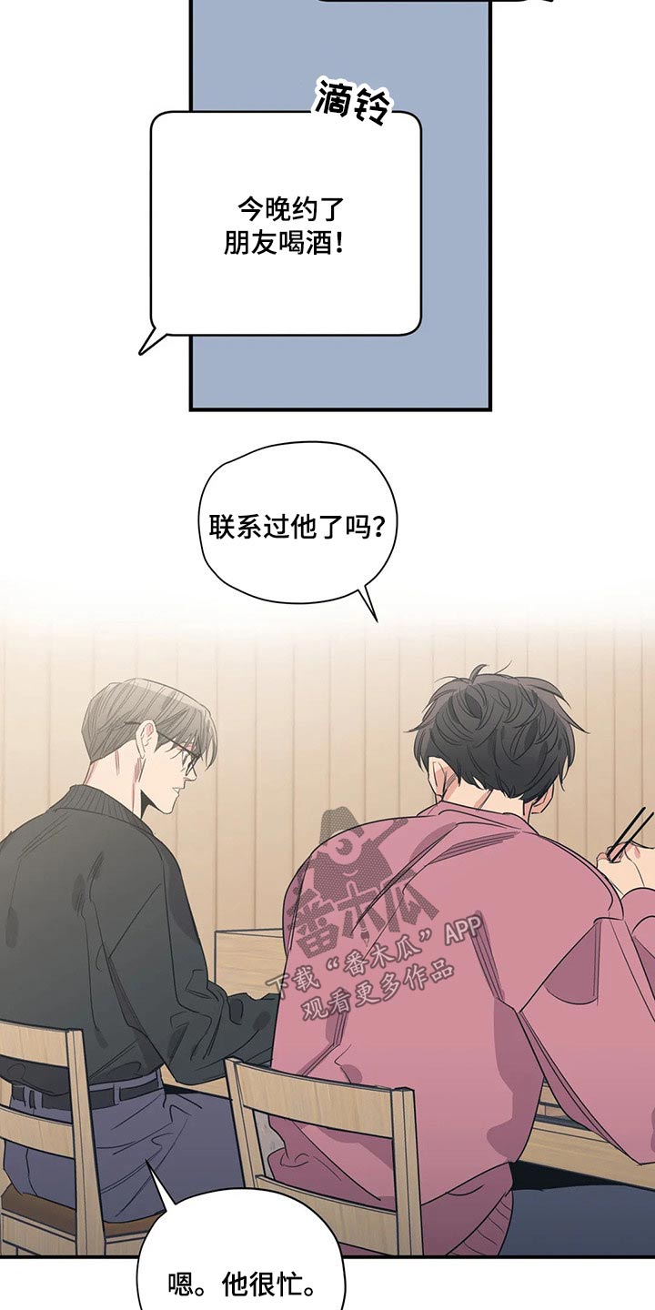 第139话10