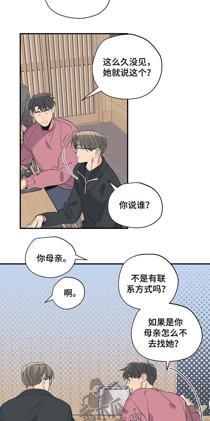 第139话11